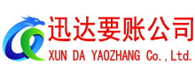 金湾要债公司
