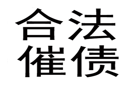 逾期欠款可否提起法律诉讼追究利息？