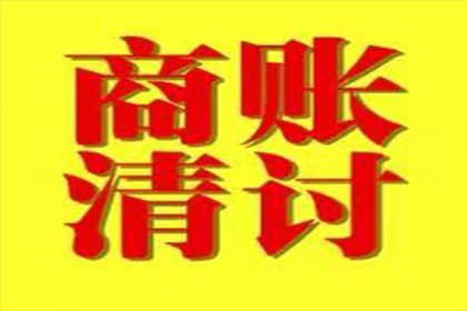 个人欠款被法院强制执行可能带来的不利影响